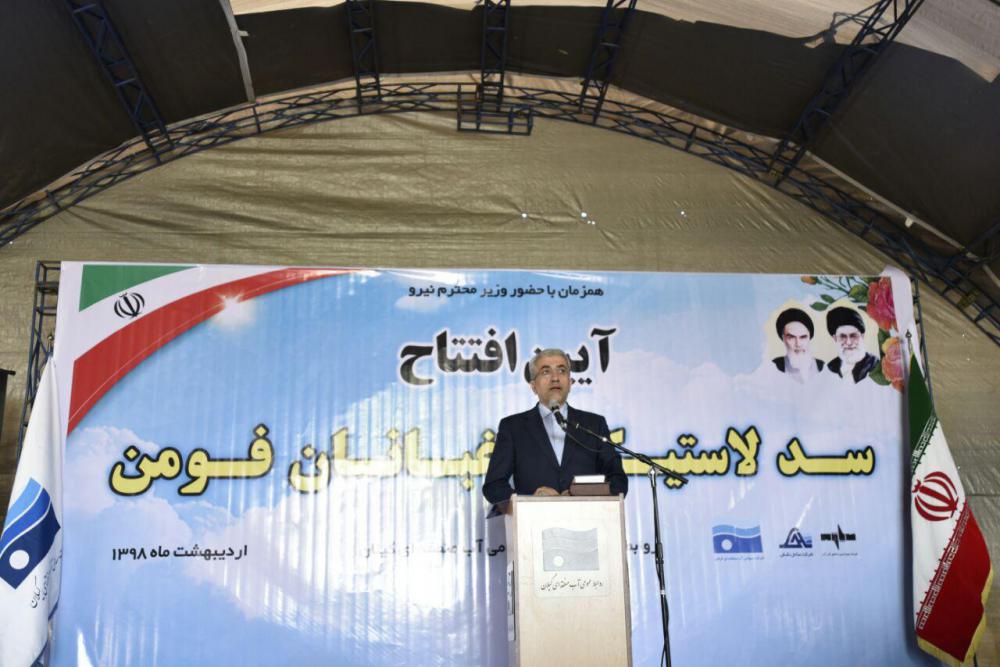 وزیر نیرو در جریان بهره برداری از سد لاستیکی باغبانان عنوان کرد:رونق کشاورزی از ویلاسازی در گیلان جلوگیری میکند وزیر نیرو در جریان بهره برداری از سد لاستیکی باغبانان عنوان کرد:رونق کشاورزی از ویلاسازی در گیلان جلوگیری میکند