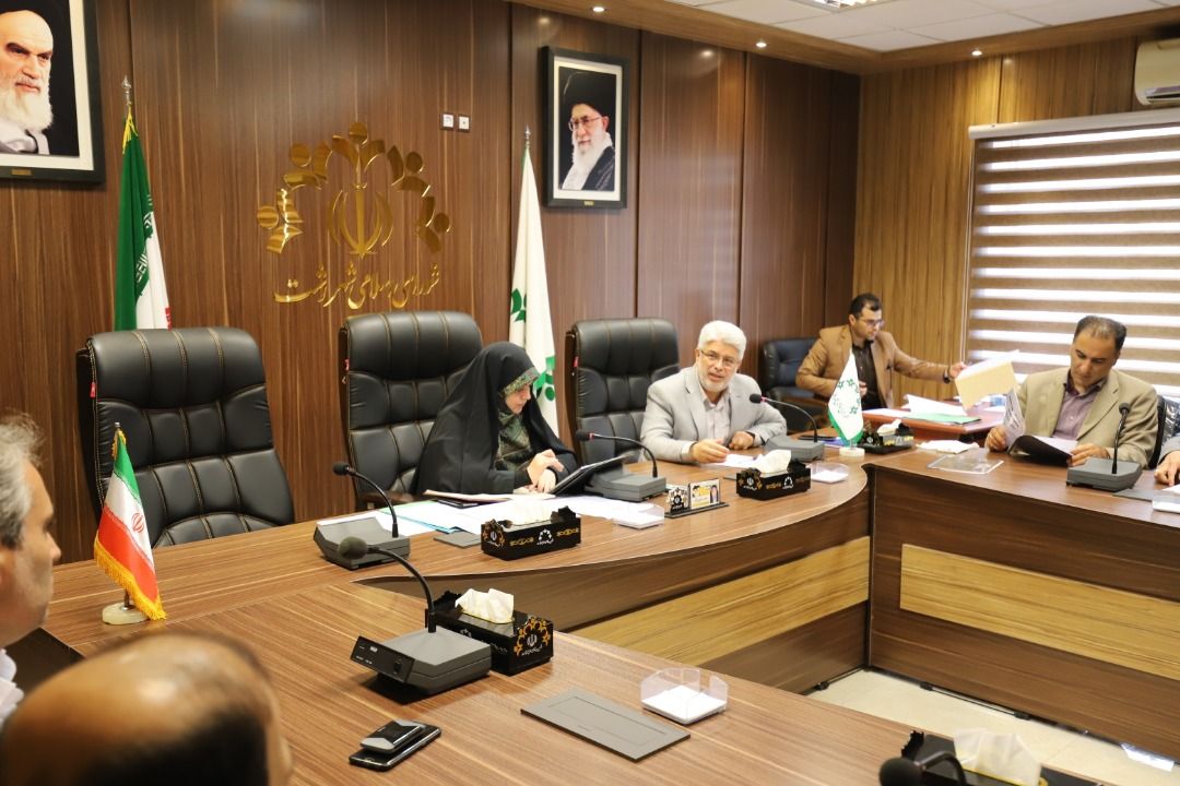 در هشتاد و سومین جلسه کمیسیون بهداشت، محیط زیست و خدمات شهری شورای رشت انجام شد: بررسی تعرفه بهای خدمات چهار سازمان شهرداری رشت در سال ۹۸