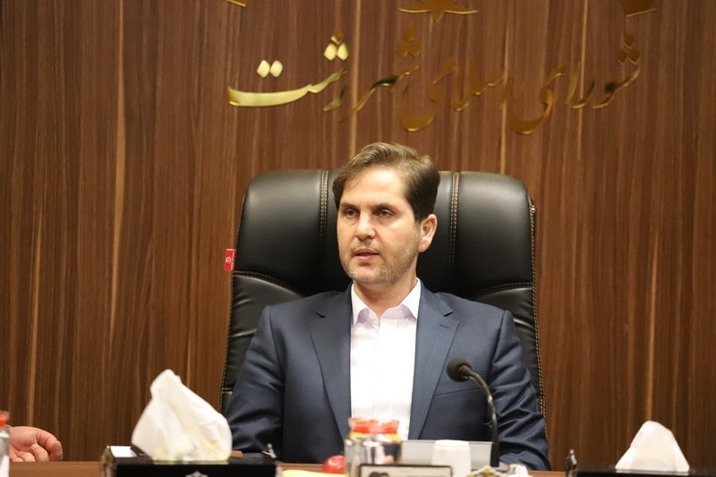 رئیس شورای شهر رشت خبر داد: رشت میزبان اجلاس مجمع روسای شورای کلانشهرها و مراکز استانها