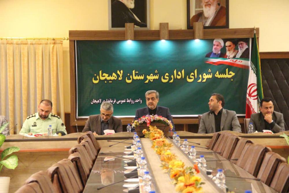 فرماندار لاهیجان در جلسه شورای اداری: باید صدا و پیام مردم را محکم بشنویم | هر جایی مشکلی بر جای مانده مقصر دولت نیست