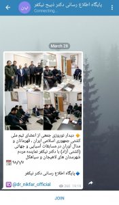 دیدار تیم ملی کشتی آزاد کشور با نماینده لاهیجان و سیاهکل تا پوشش اخبار این نماینده مخالف دولت در کانال تلگرامی اداره ورزش و جوانان