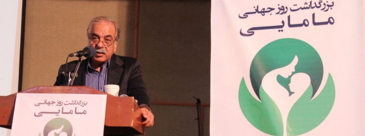 نقش ماماها در ترویج سلامت جامعه انکار ناپذیر است: تجلیل از 51 ماما برتر گیلان نقش ماماها در ترویج سلامت جامعه انکار ناپذیر است: تجلیل از 51 ماما برتر گیلان