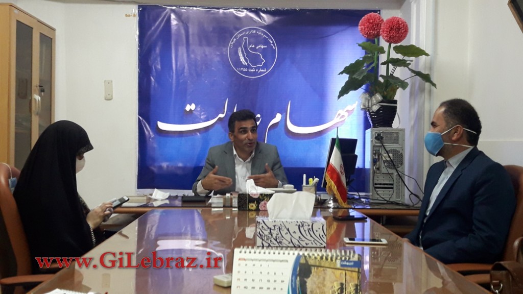 مزایای انتخاب روش غیر مستقیم آزادسازی سهام عدالت از دیدگاه مدیر عامل شرکت های سرمایه گذاری گیلان